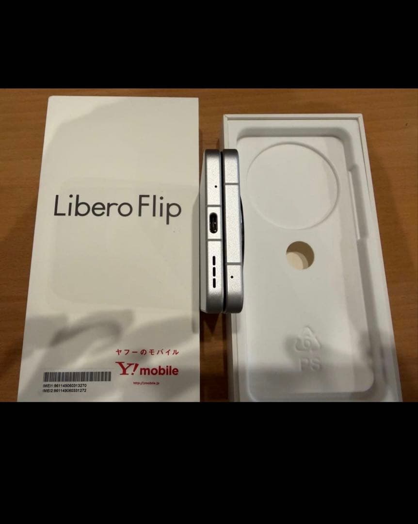 む*ん様 Libero Flip Y!mobile 折りたたみ式