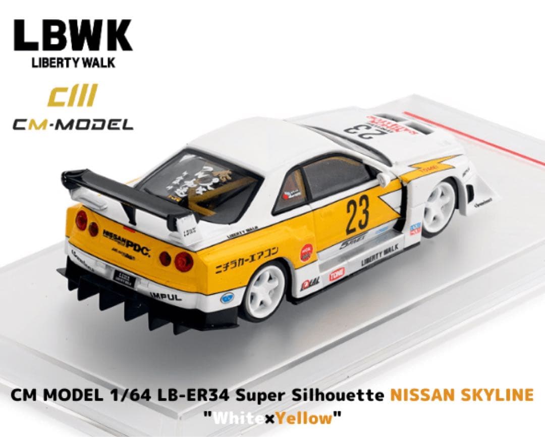 超レア！MINIGT LBレーシングトランスポーター,S15,R35,ER34