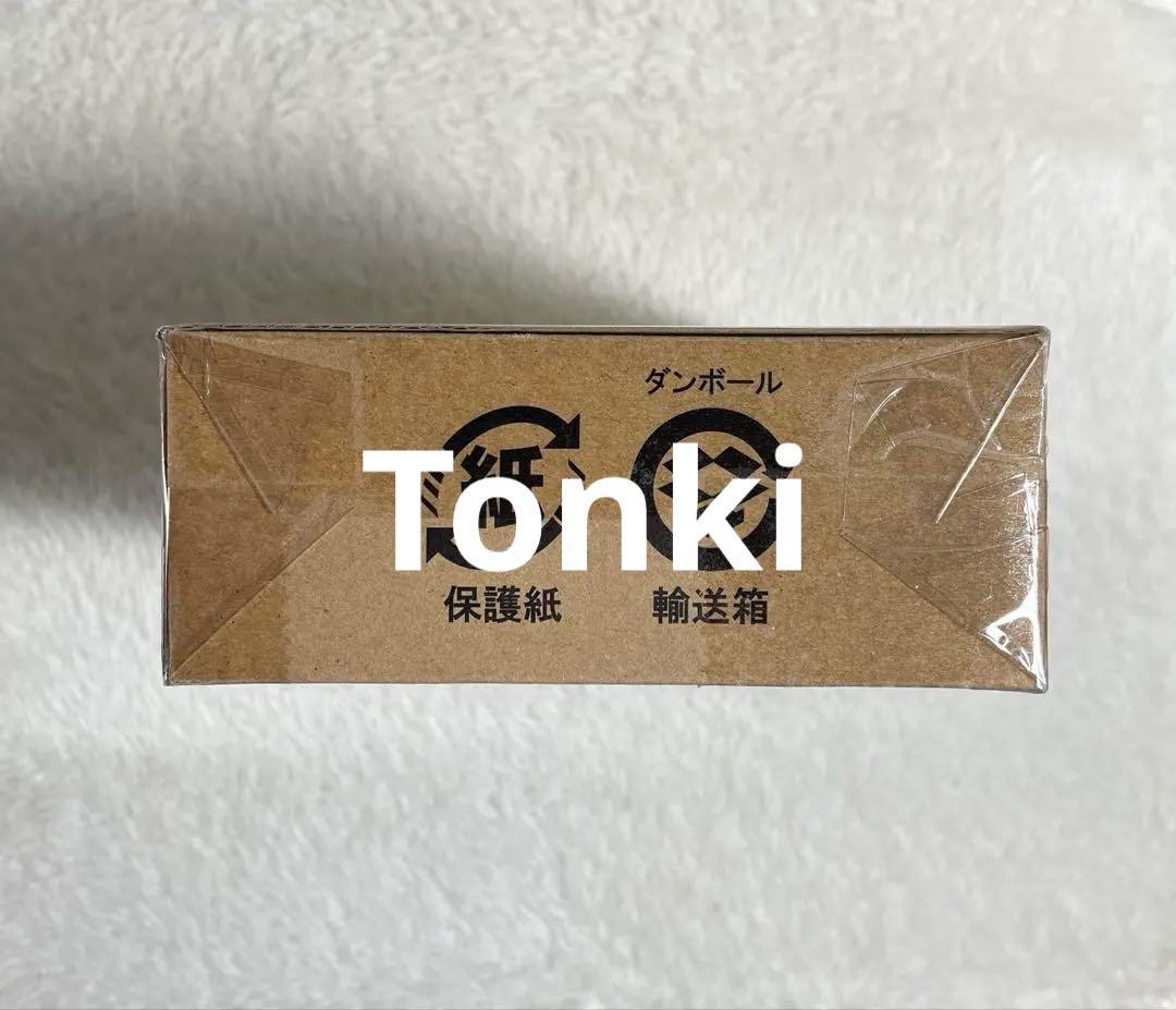 デジモン D-3 25th COLOR EVOLUTION 本宮大輔カラー