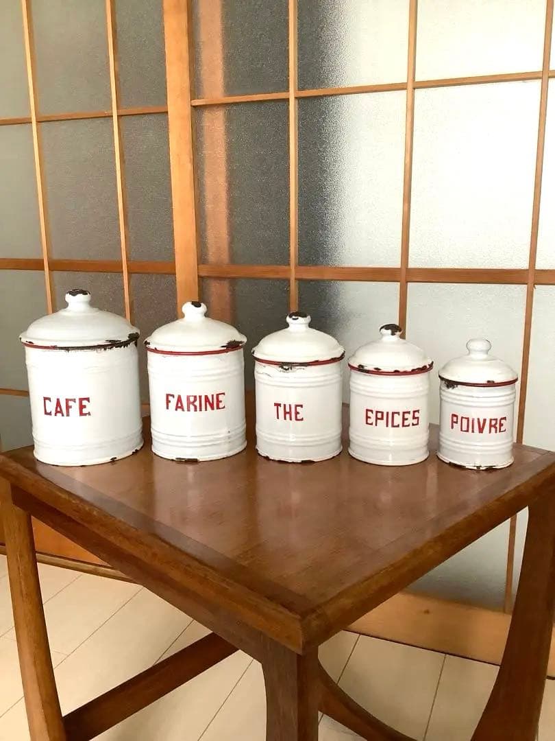 フランス　アンティーク　ホーロー　キャニスターセット　③