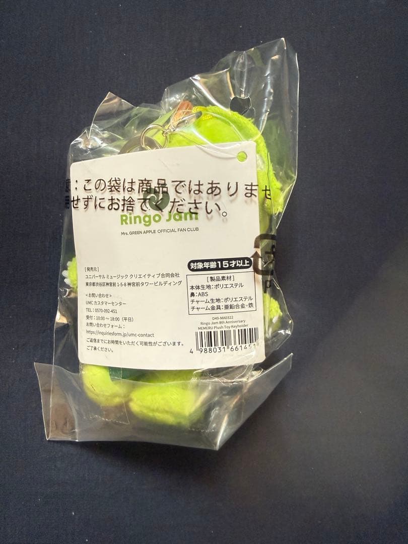 Mrs. GREEN APPLEメメル