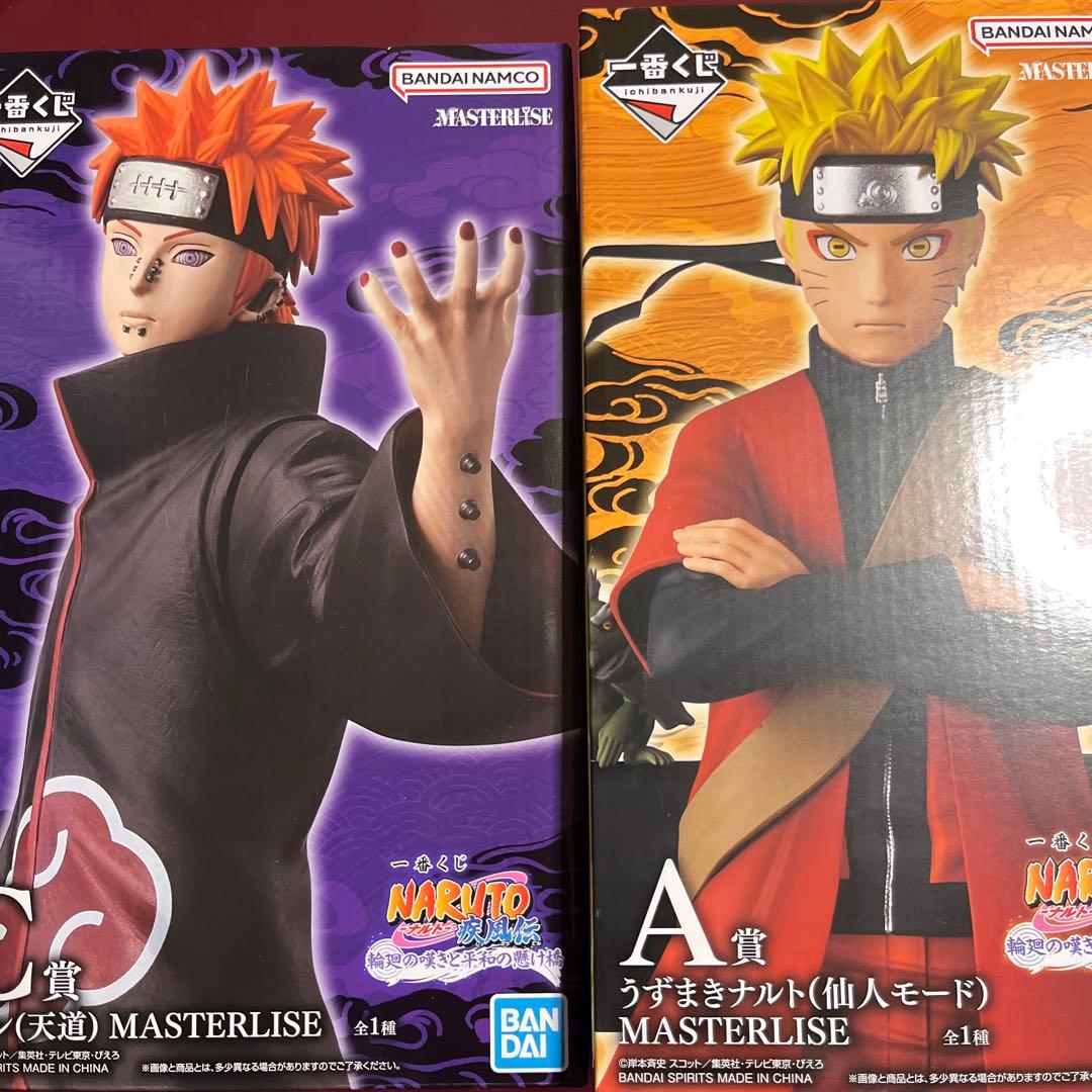 新品未開封　NARUTO 一番くじ　A賞 C賞セット　オマケ付