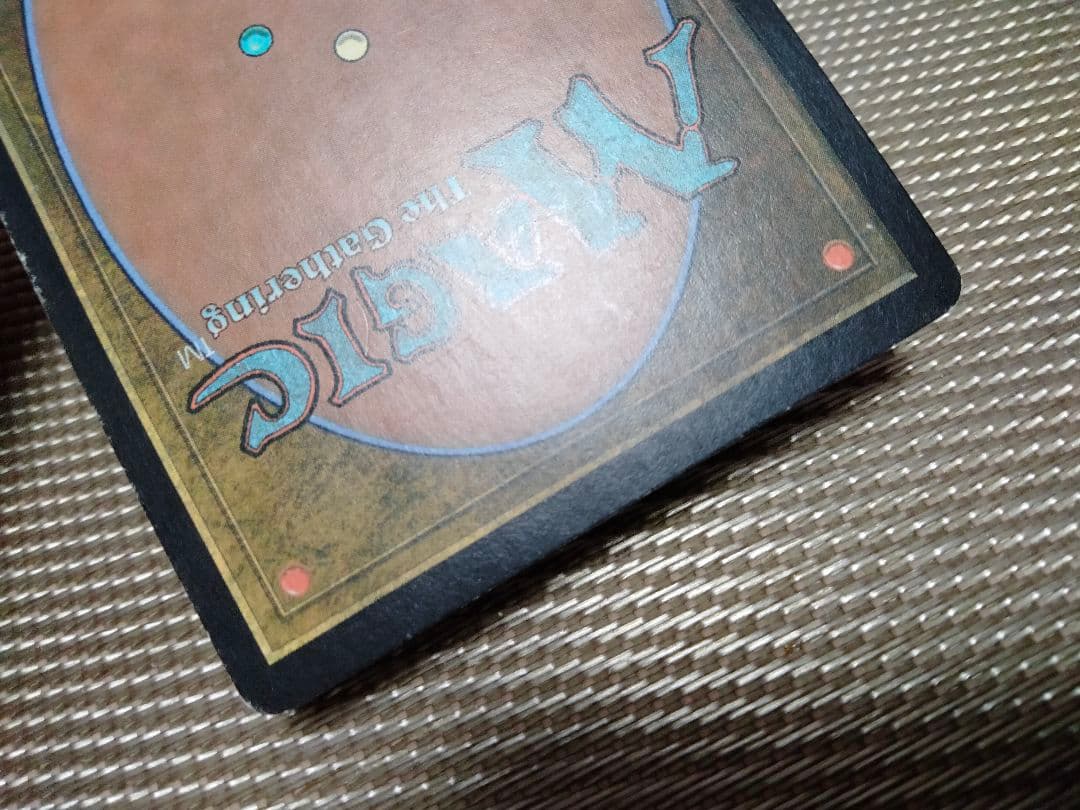 【ご確認用】オデッセイ foil 認識を食うもの 日本語 1枚　MTG