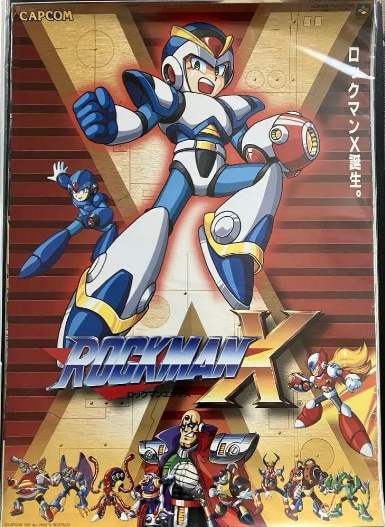 希少　店頭用　ロックマン エックス　ROCKMAN X　販促ポスター