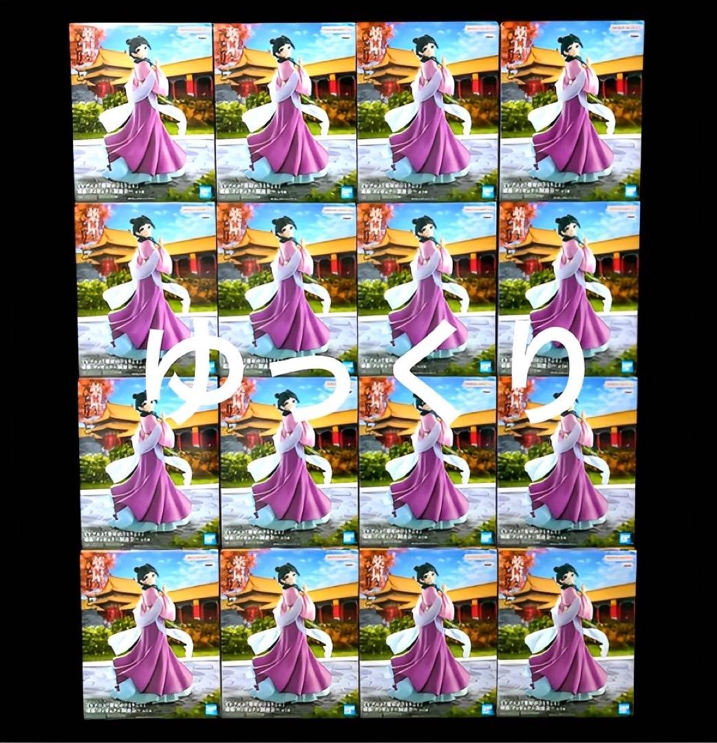 薬屋のひとりごと 猫猫 フィギュア 園遊会 ①