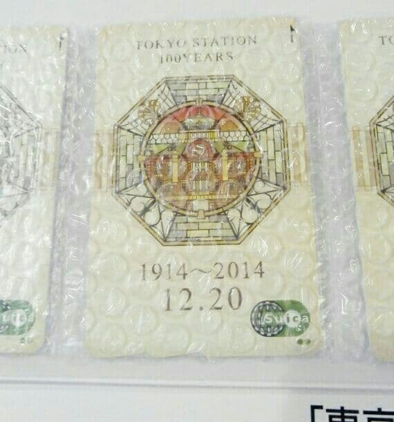 【未使用】東京駅 開業 100周年 記念 ●専用台紙付き ☆１組☆