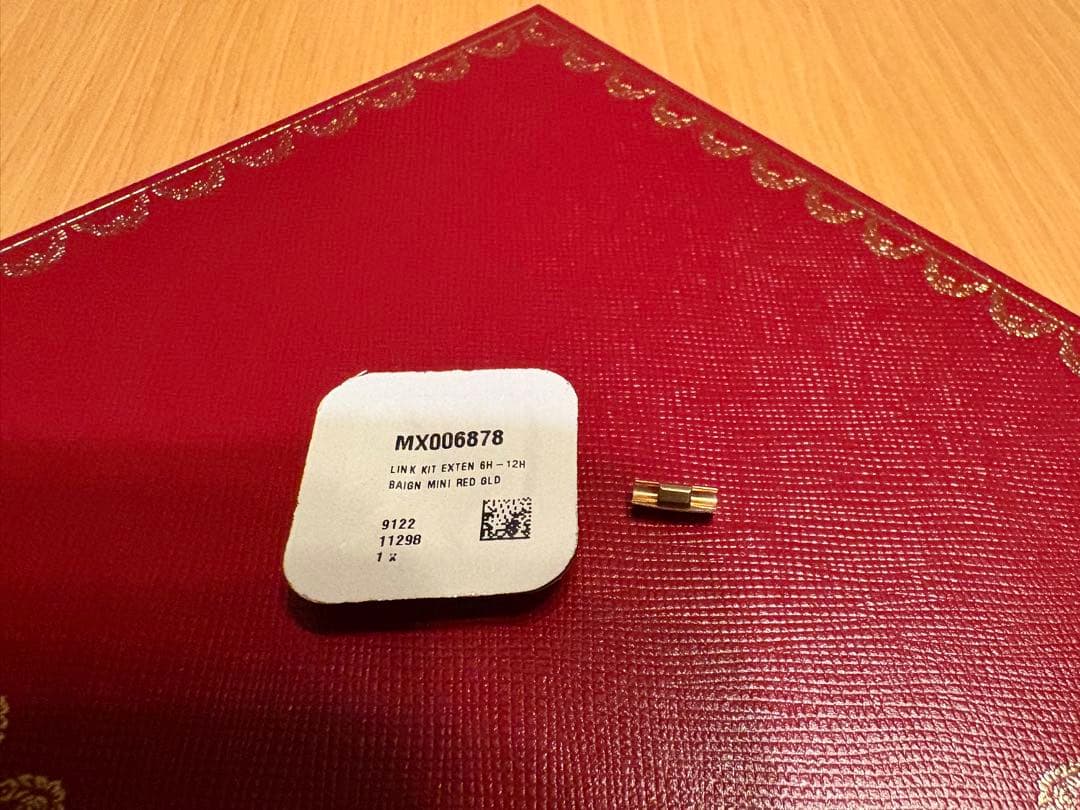 【Cartier】カルティエ ベニュワール コマ 駒 連結パーツ