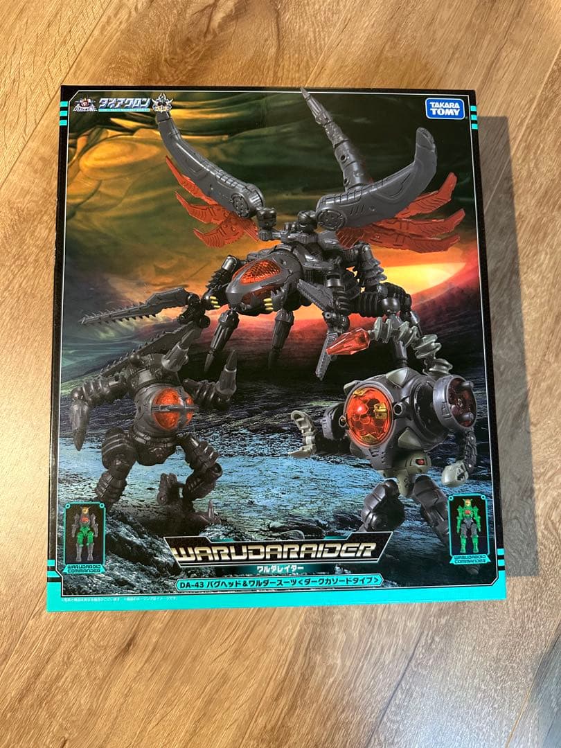 【新品】ワルダレイダー バグヘッド＆ワルダースーツセット＜ダークカソードタイプ＞