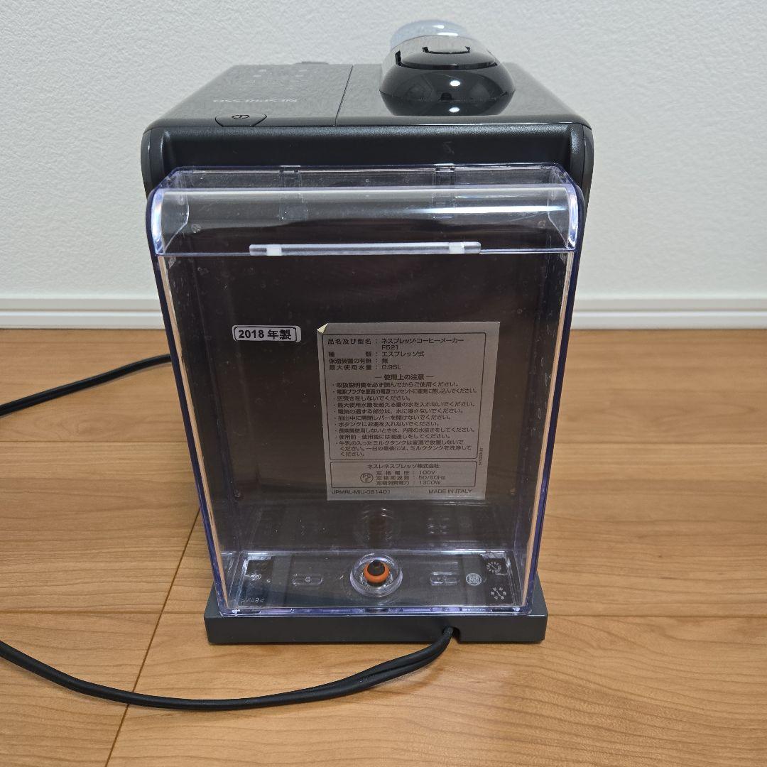 Nespresso ラティシマタッチプラス　ブラック