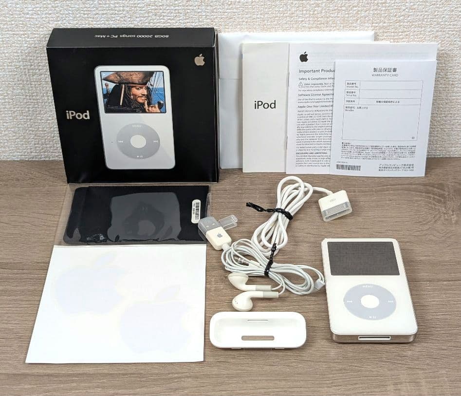 【完備品】Apple iPod Classic 80GB MA448J/A