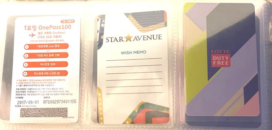 ナヨン トレカ ロッテ免税店 star avenue コンプ