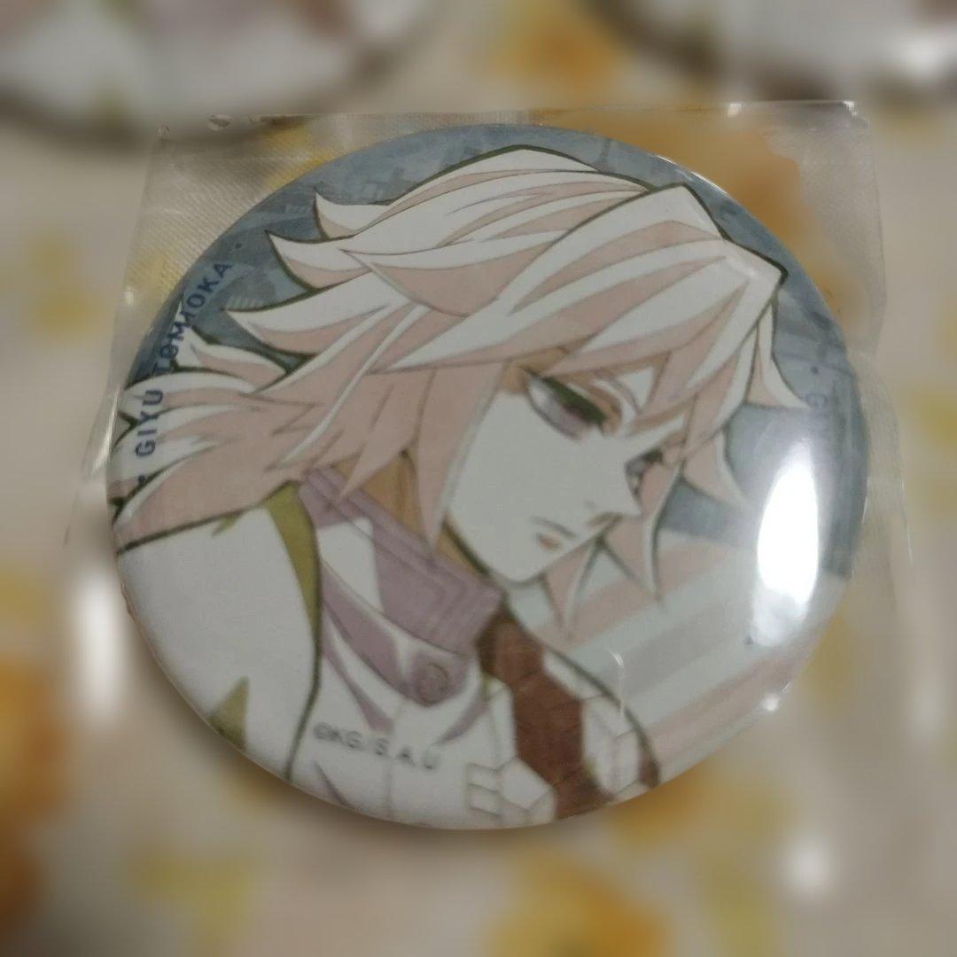 鬼滅の刃　冨岡義勇　ワールドツアー　缶バッジ