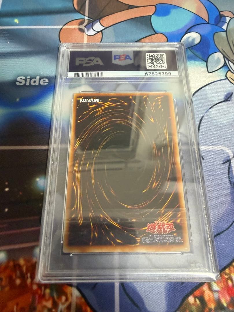 遊戯王　ダークネクロフィア　PSA10 ウルトラパラレル
