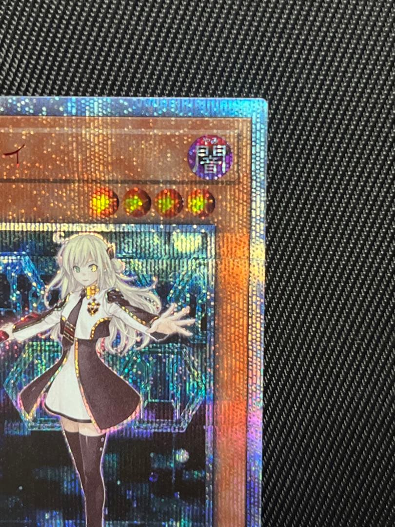 遊戯王　閃刀姫レイ　20thシークレットレア