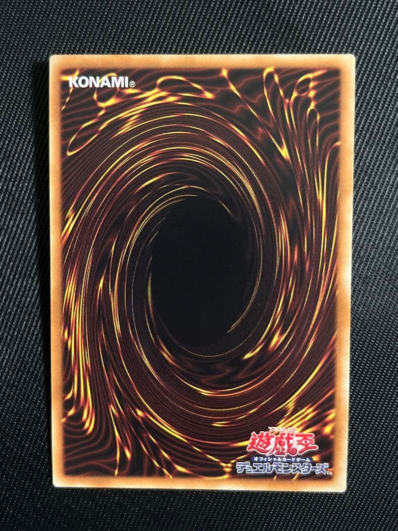 遊戯王　閃刀姫レイ　20thシークレットレア