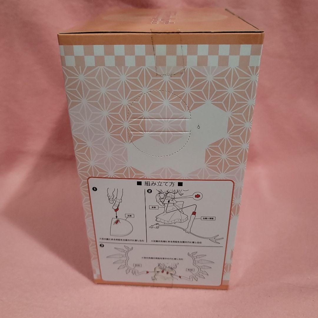 東方project　プレミアムフィギュア　レミリア　フランドール　セット