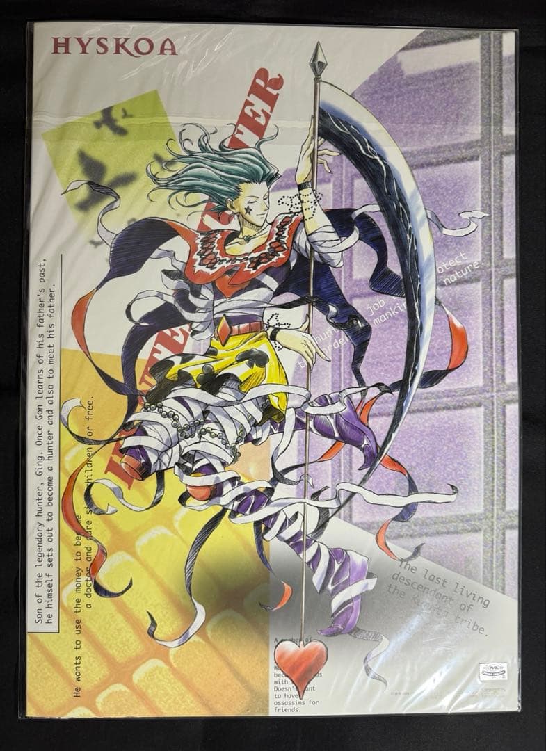 H×H ハンターハンター 旧アニメ版 A3サイズ ポスター 4枚セット