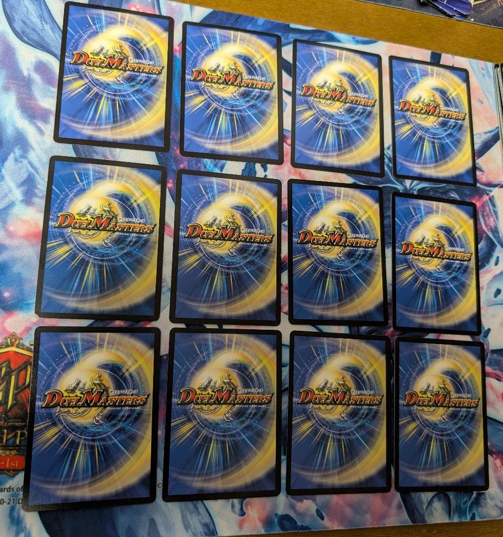 青単サイバーデッキパーツまとめ売り　昇カオスマントラ×4　サイバーNワールドなど