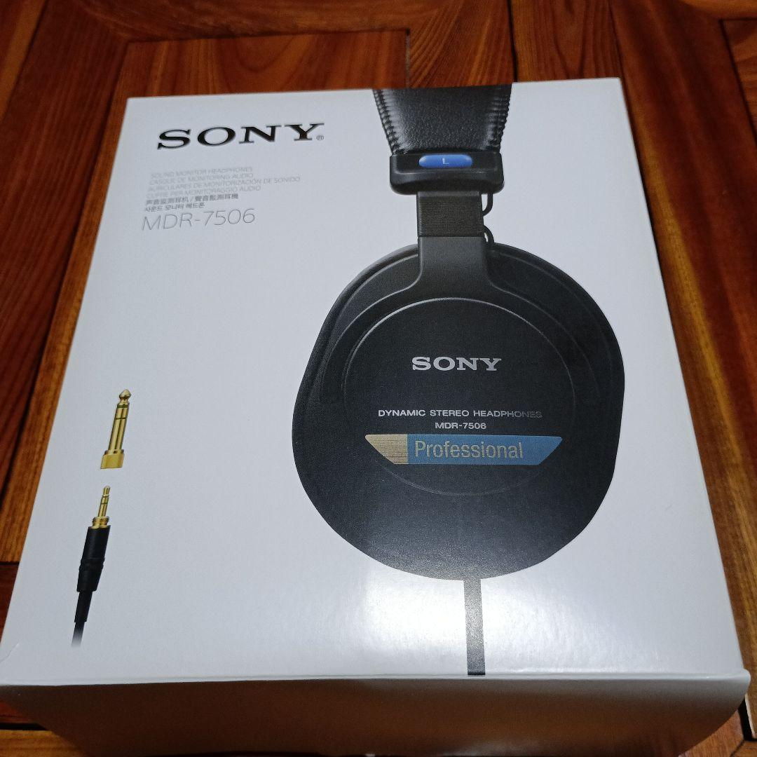 SONY MDR-7506 ダイナミックステレオヘッドフォン