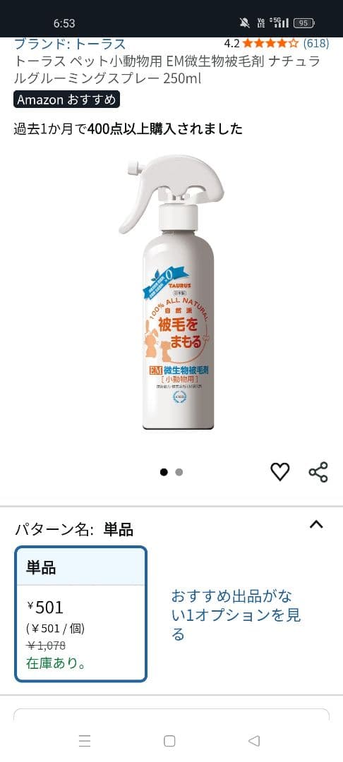 うさぎ飼育セット（ケージ、トイレ、給水器、ケージカバーなど）新品未使用