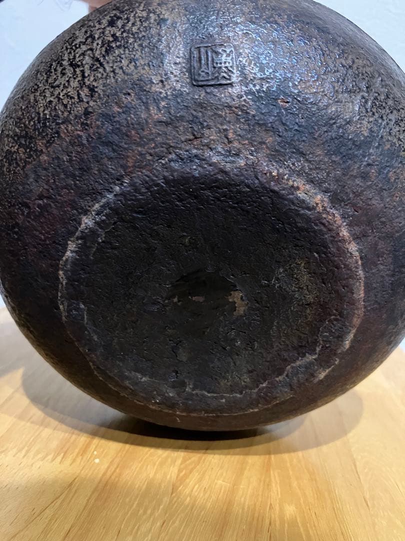 本番盛岡 薫山 南部鉄器 鉄瓶 平丸型 雲龍 1.6リットル