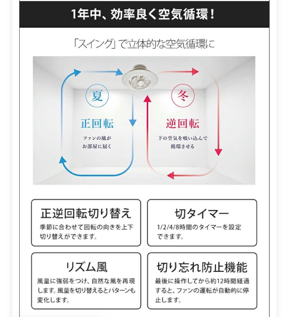 DOSHISHA ドウシシャ サーキュライト EZシリーズ 6畳スイング