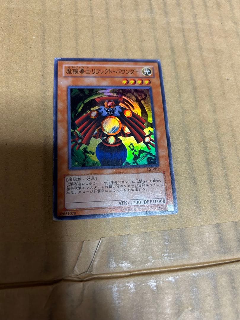 遊戯王 OCGカードまとめ売り