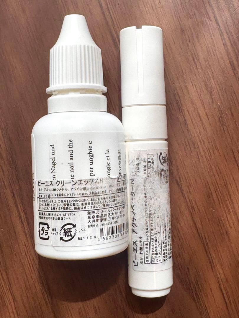 BS スパンゲ クイック 巻き爪 ビーエス 28スティック B/S おまけつき