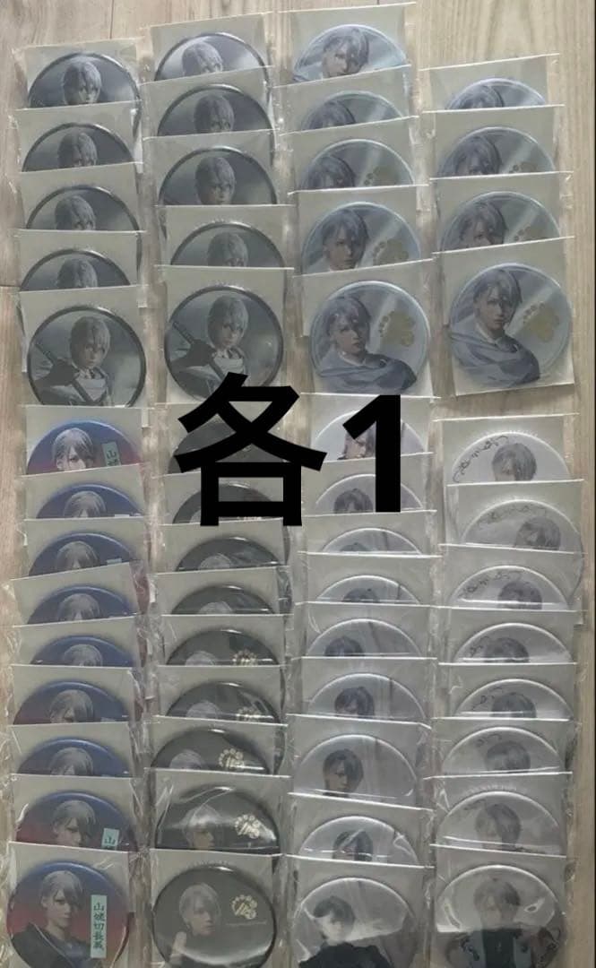 ミュージカル刀剣乱舞 刀ミュ 山姥切長義