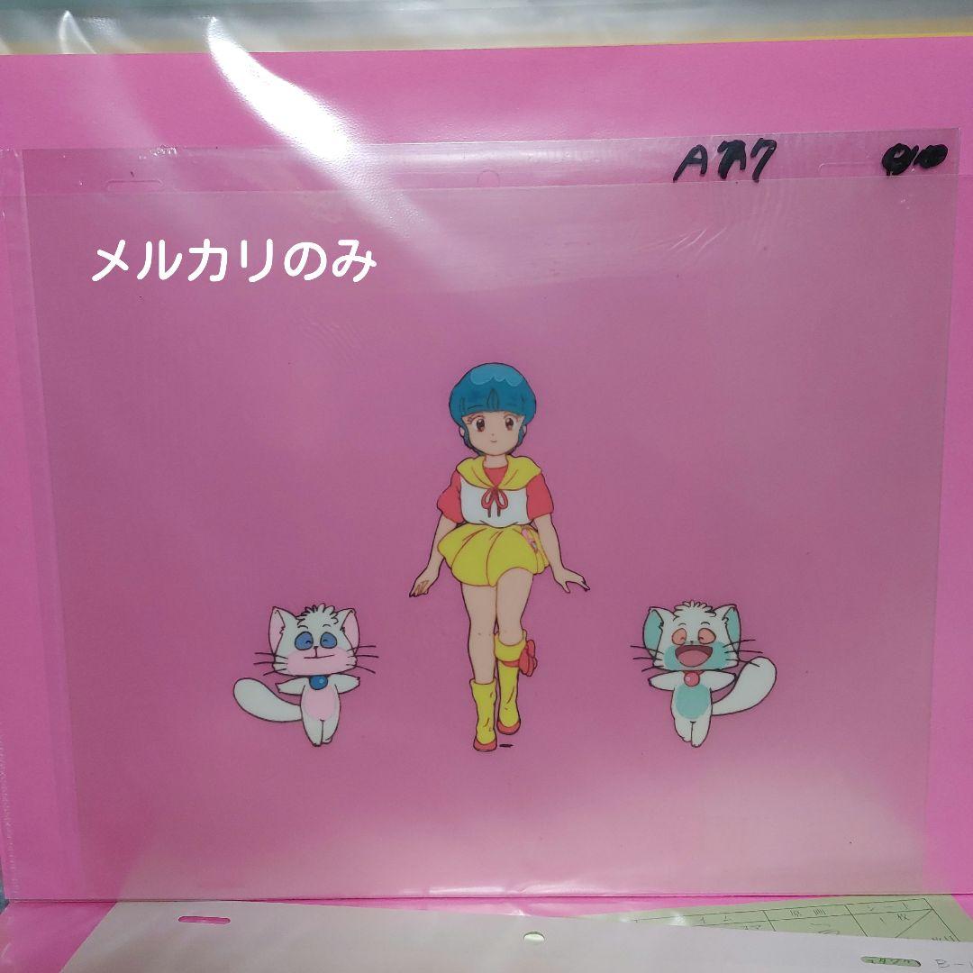 魔法の天使クリィミーマミ「セル画」B 10