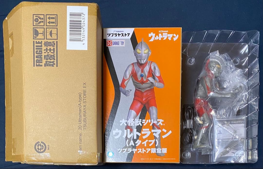 ウルトラマンAタイプ 発光ver. ツブラヤストア限定 エクスプラス