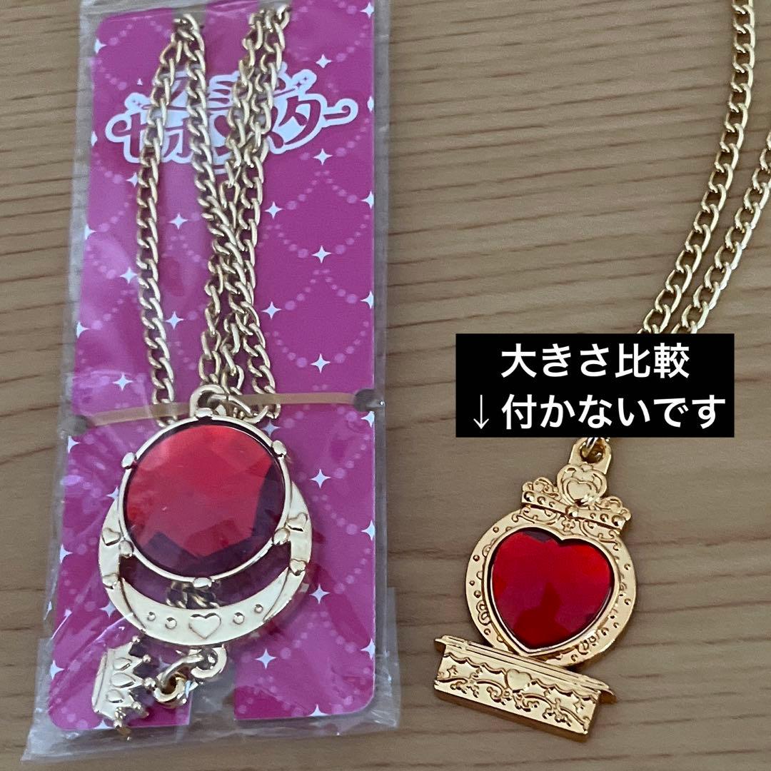 セボンスター プレミアムセボンスター レトロポップ ビッグジュエル メッキ