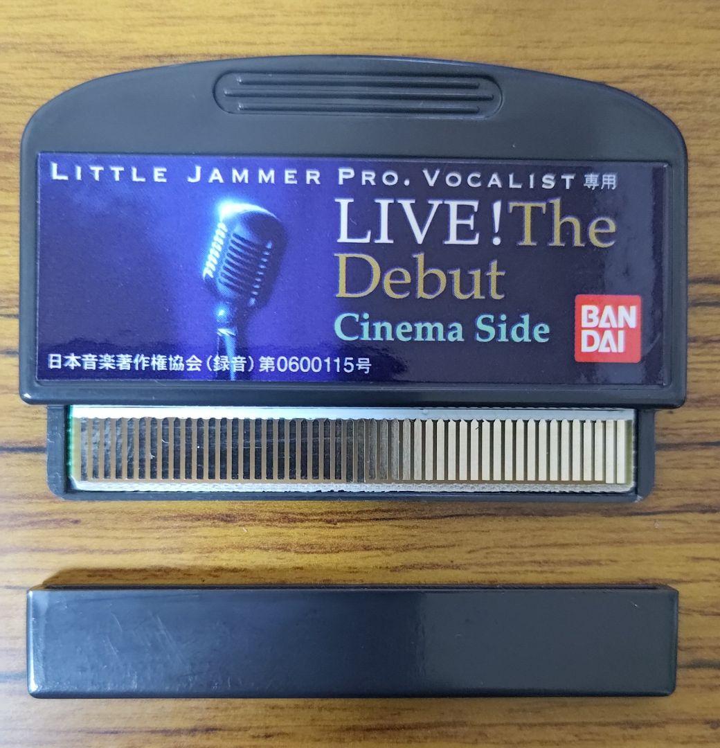 リトルジャマープロボーカリストLiveThe Debut Cinema Side