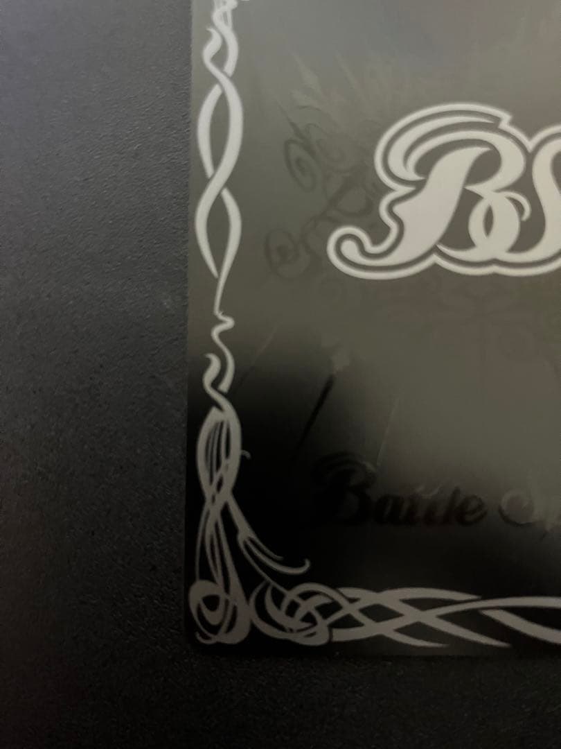 【完美品】バトルスピリッツ 滅神星龍ダークヴルムノヴァXV【最新弾】