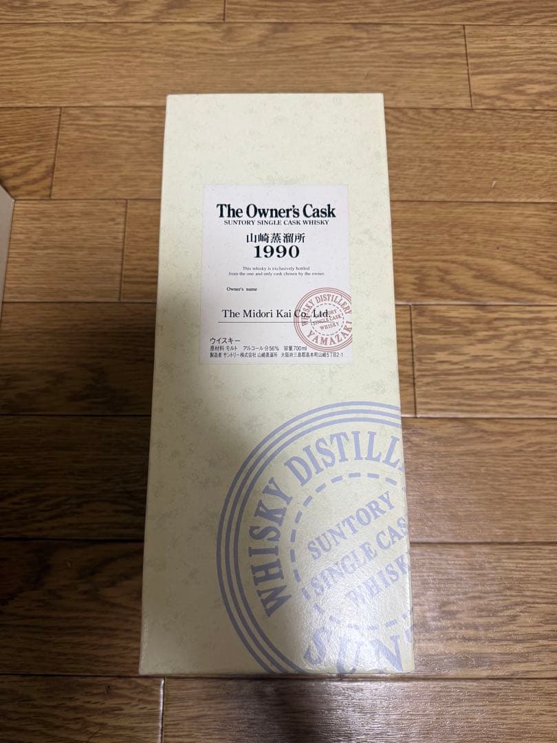SUNTORY サントリー 山崎 1990 TheOwenersCask 空瓶