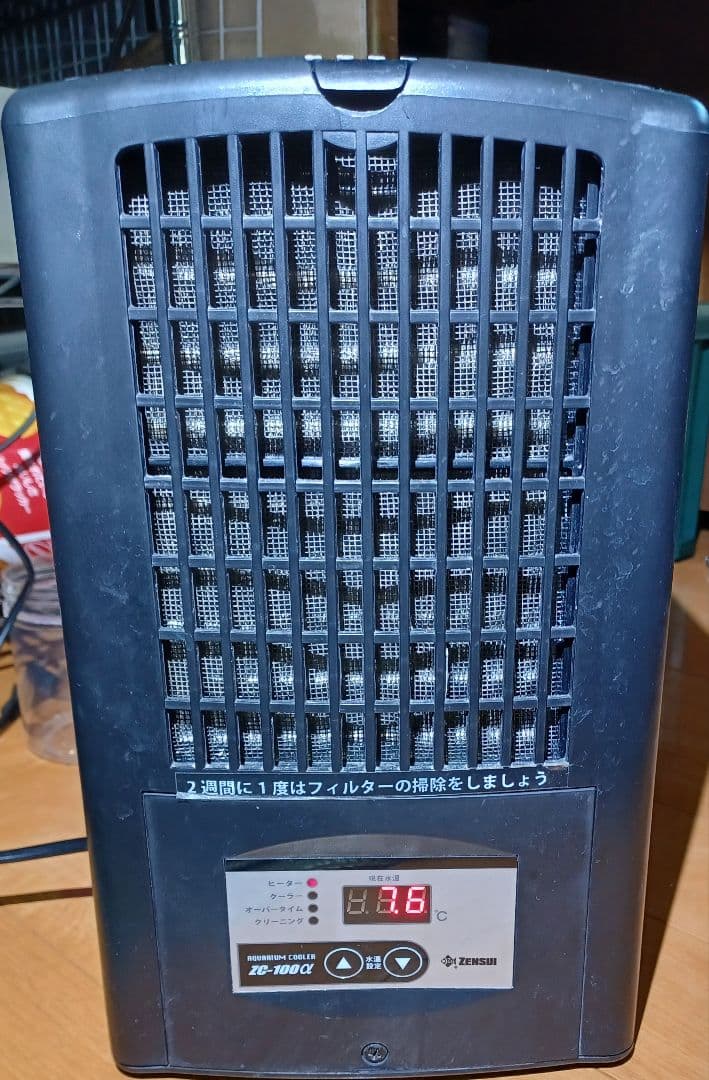 ゼンスイZC-100α　クーラー　ジャンク