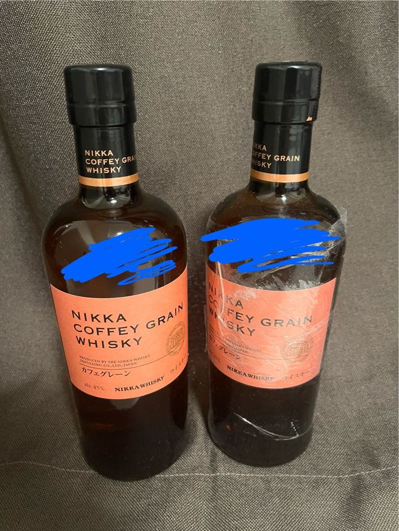 カフェグレーン2本セット