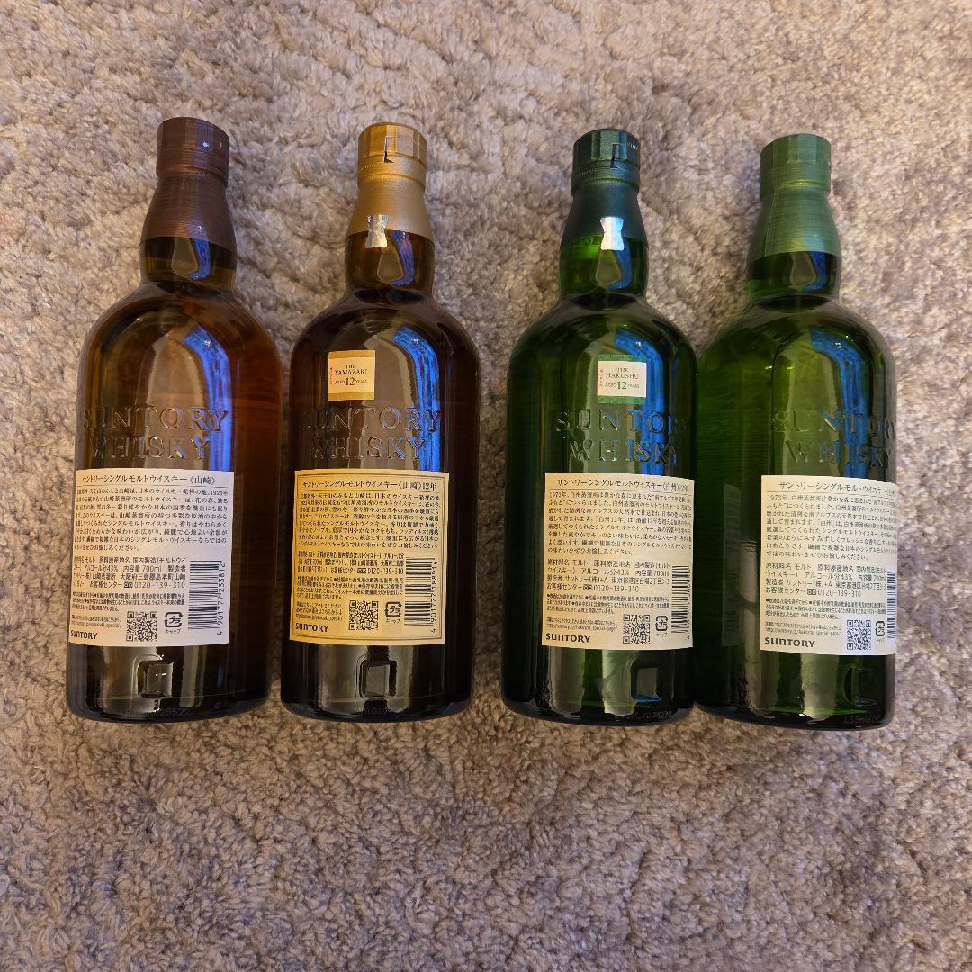 サントリー白州12年　山崎12年　白州、山崎シングル４本セット