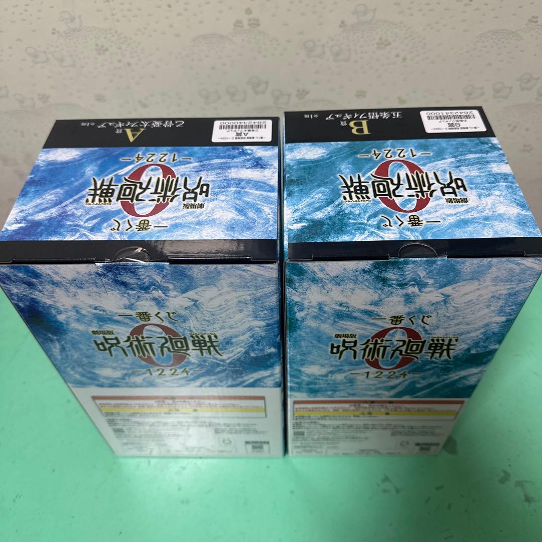 一番くじ　呪術廻戦　ラストワン賞　Ａ賞　Ｂ賞　Ｃ賞　D賞 フィギュア4体コンプ