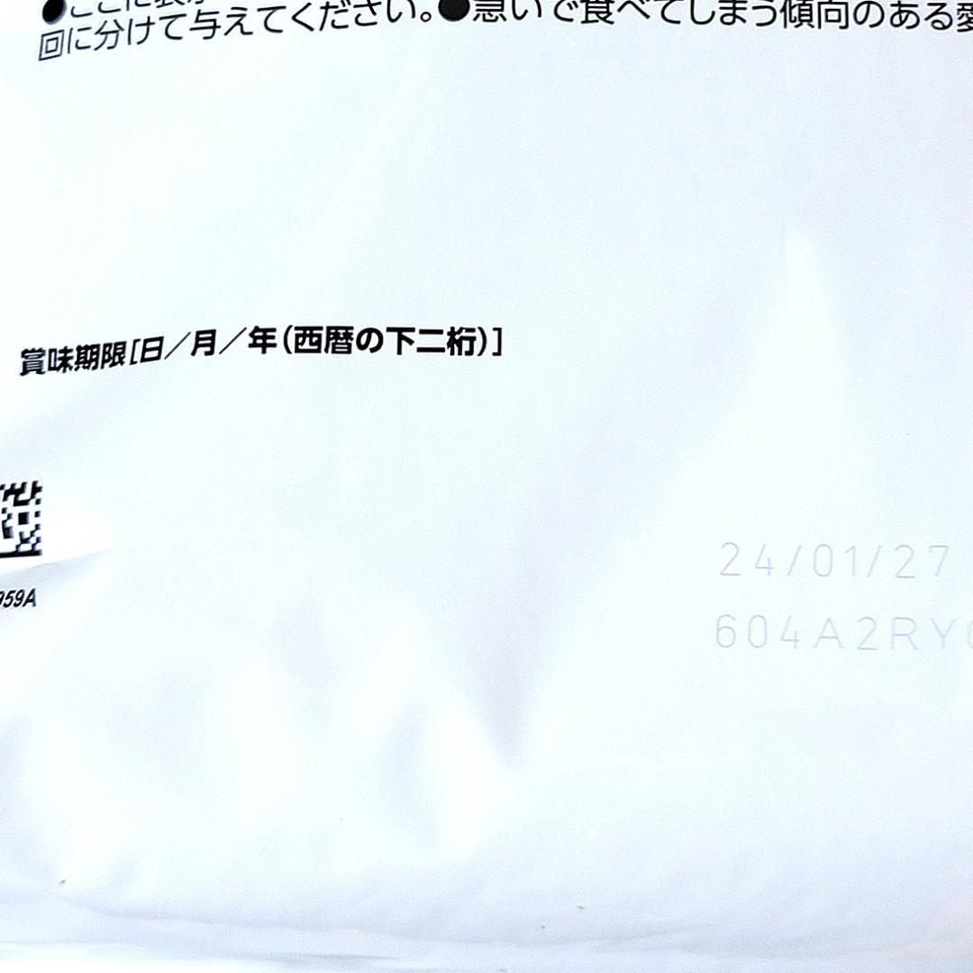 ロイヤルカナン 療法食 猫用 消化器サポート 可溶性繊維 ドライ 4kg×3袋