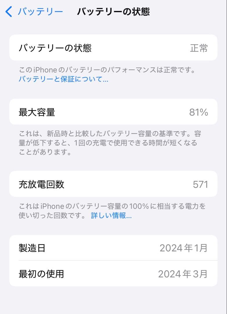 Apple iPhone 15 512GB ブラック Simフリー
