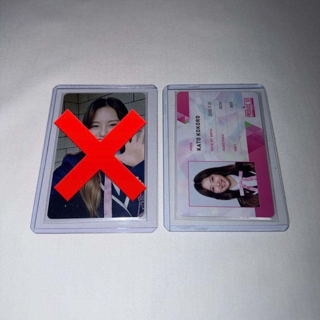 ME:I 日プ女子 加藤心 ネームプレート 缶バッジ