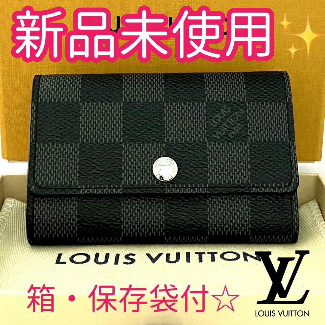 ルイ・ヴィトン ミュルティクレ6 キーケース ダミエ・グラフィット