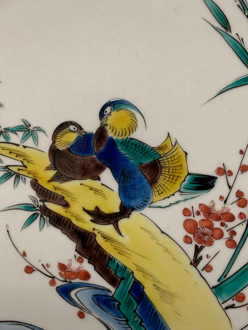 宮本忠夫　色絵九谷花鳥文飾皿　九谷焼　飾り皿