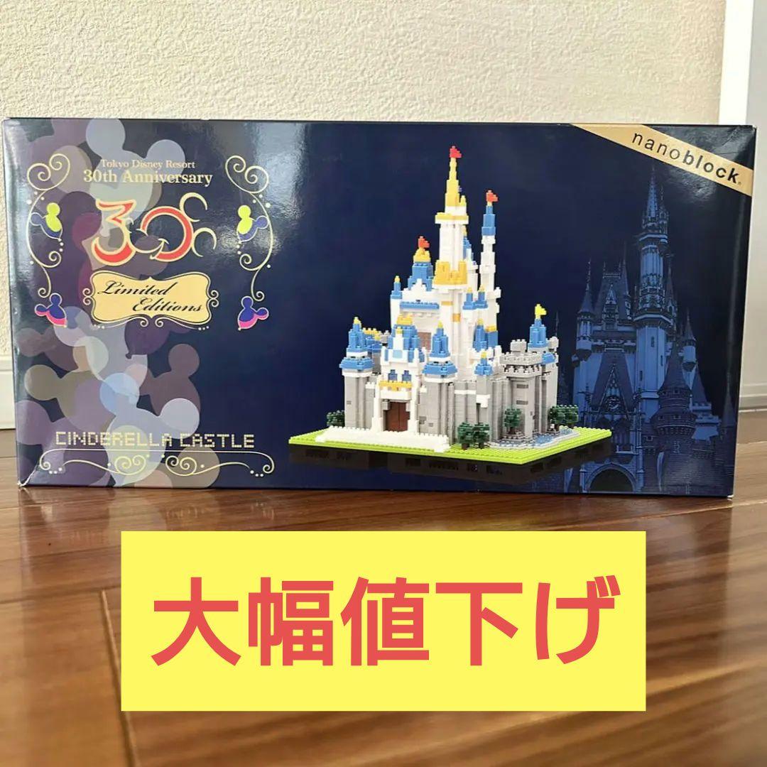 ナノブロック　TDR 30周年記念 シンデレラ城 ディズニー