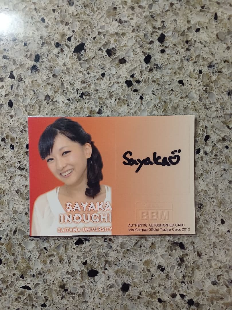 BBM 2013 ミスキャンパス　井内紗也香　直筆サインカード　/105