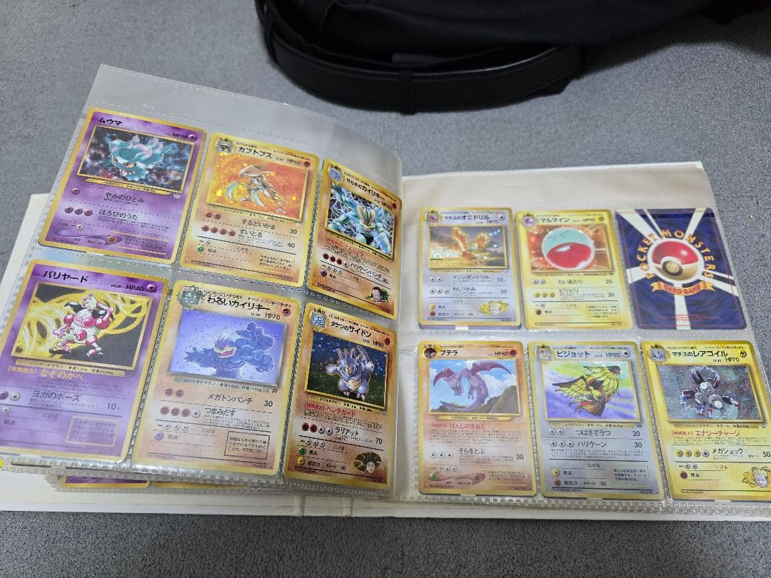 ポケモンカードゲーム　旧裏アルバム　 骨董品