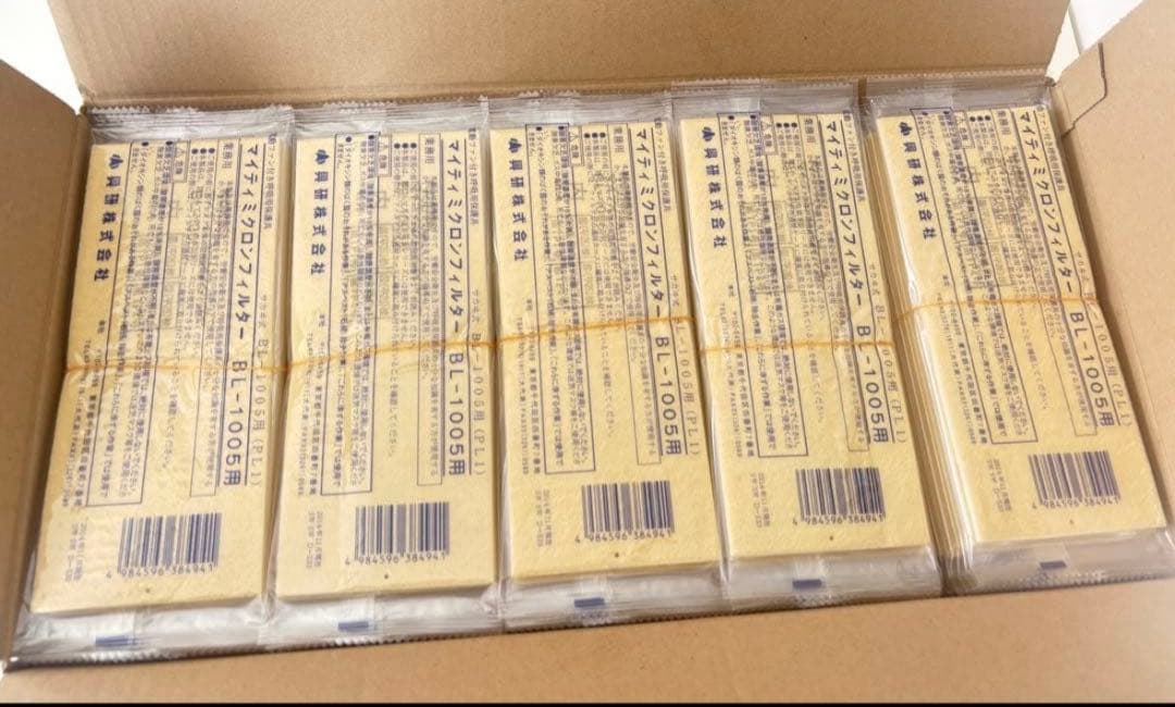 興研 防じんマスク マイティミクロンフィルター1005用-02 150枚