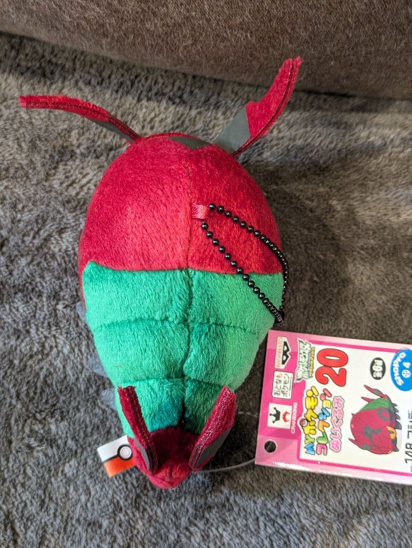 MYポケモンコレクション マスコット ポケモン Pokemon フシデ