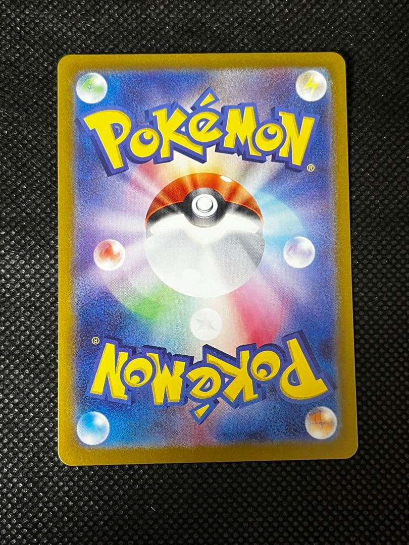 ポケモンカード ブイズ3枚セット